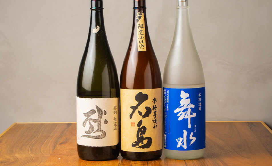 日本酒